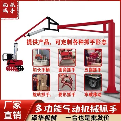 科尔沁左翼后旗雄克卡盘爪schunk机械抓手303542PZN-plus 100-1-IS汰慷秒报价