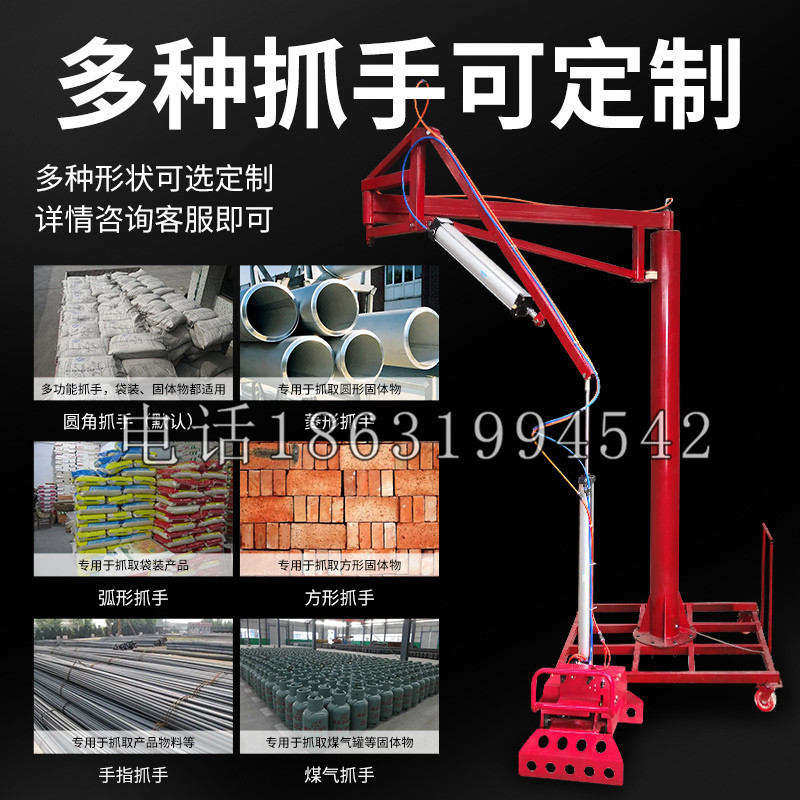 科尔沁左翼后旗schunk气缸|德国schunk机械抓手1315983|DPG-PLUS 80-1-AS代理商