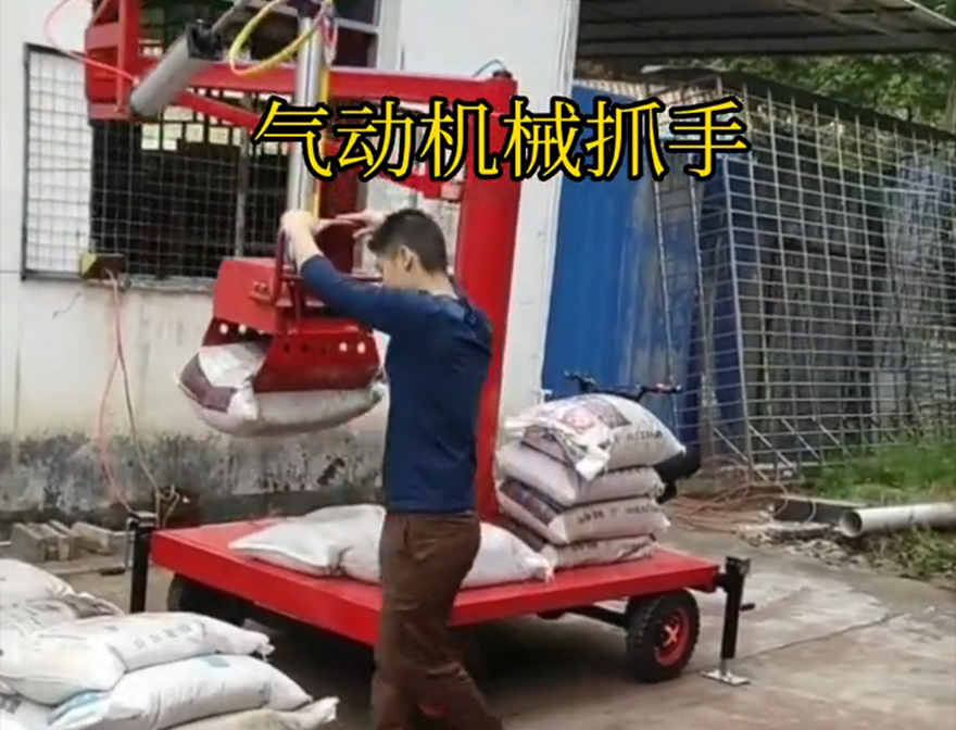 科尔沁左翼后旗机械抓手机械抓手操作方便吗科尔沁左翼后旗水泥抓手缺点科尔沁左翼后旗水泥抓手机械臂搬运装卸水泥神器